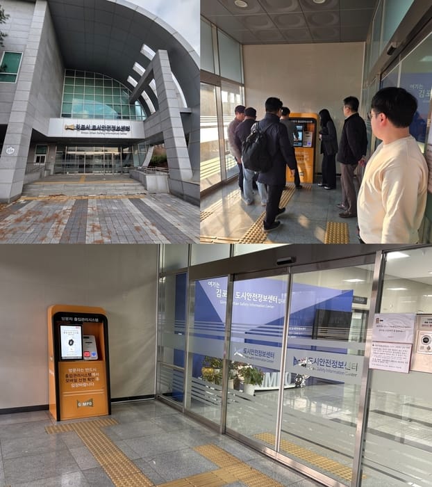 공공기관 로비에 설치된 제로패스 키오스크