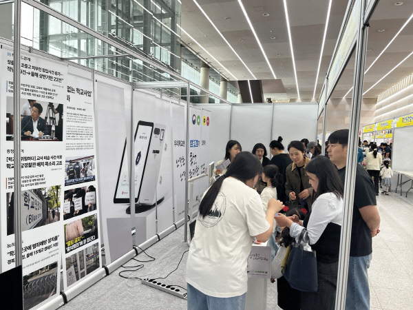 [NEWS 2025.05.06] “더 안전한 학교”…출입인증 시스템 ‘스쿨패스’ 큰 관심