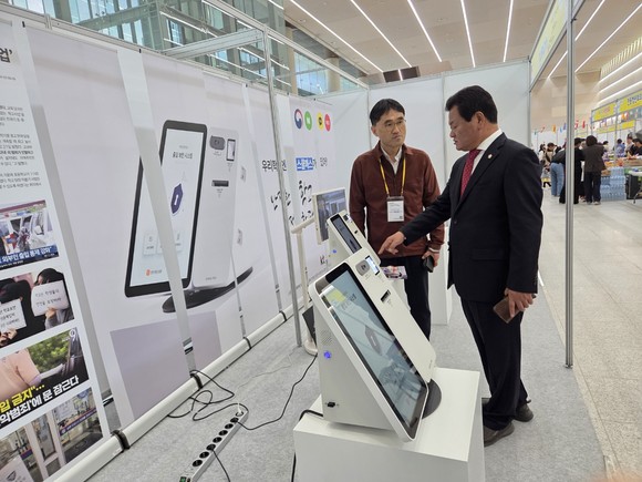 [NEWS 2025.05.07] “학교 출입관리의 새로운 기준”…바른정보기술 ‘스쿨패스’, 안동 어린이날 행사서 호평