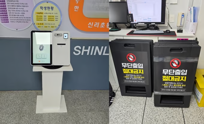 [NEWS 2025.05.07] 바른정보기술, 신리초에 외부인 출입 보안 시스템 ‘스쿨패스’ 공급